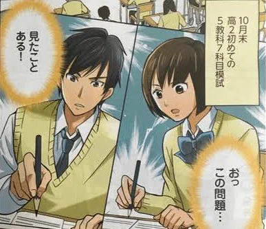 @Karaage_LEM0N ブリーチで読んだ漢字だ! 