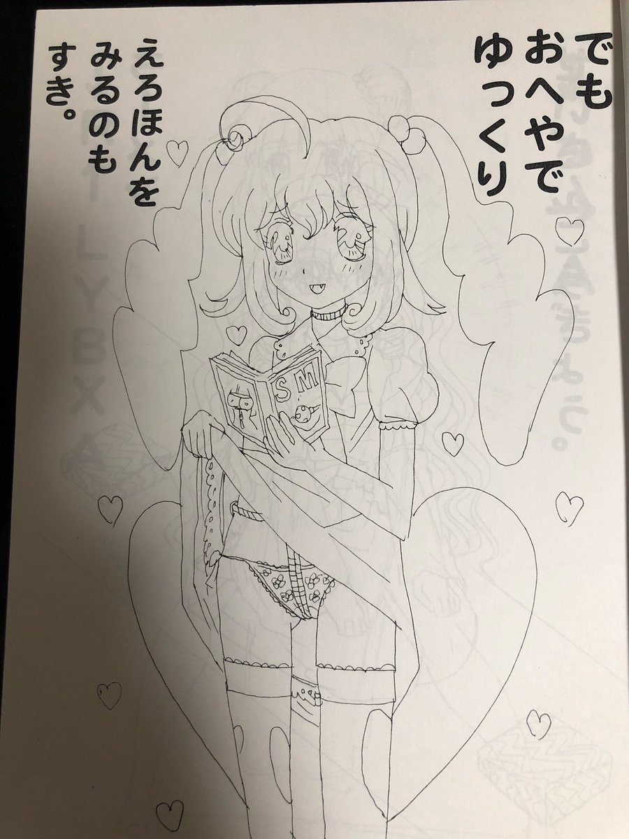 久々に発見したけどこの塗り絵やっぱ最高だった! 