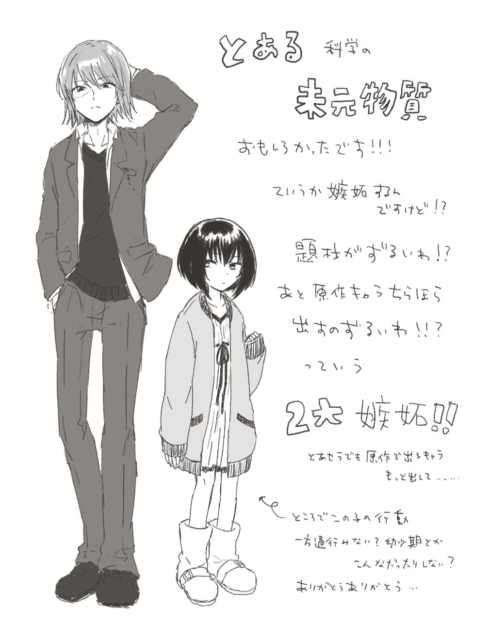 どろ V Twitter ダークマター面白かったです落書き どろ V Twitter ダークマター面白かったです落書き