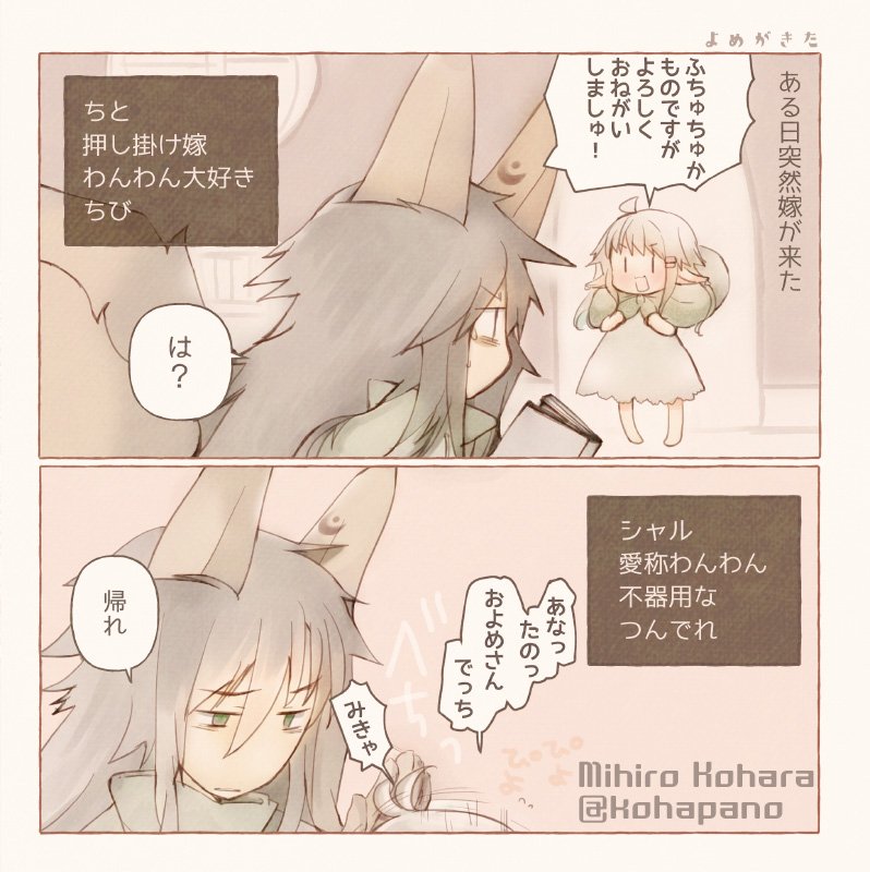 夏の終わりの通販受付開始しました。9月1日まで受付、締め切り後発送になります。よろしくお願いしますー/ Panoramica BOOTH https://t.co/2rGOhGZ5Rf #booth_pm