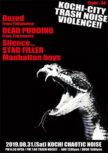 dozed57jp's tweet photo. 【Next Gig】

8.31(sat)
「TRASH NOISE VIOLENCE」
-高知vs香川 第一夜-

at CHAOTIC NOISE
open.18:30/start.19:00
ticket.ADV ¥1,200/DOOR ¥1,500

DEAD PUDDING(Kagawa)
Dozed(Kagawa)
Silence...
STAD FILLER
Manhattan boys https://t.co/AolPvBQDuD