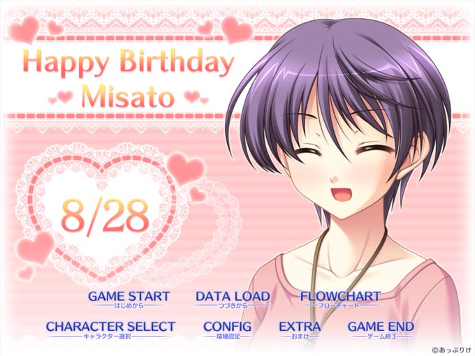 8月28日は稲垣美里の誕生日のtwitterイラスト検索結果 8月28日は稲垣美里の誕生日のtwitterイラスト検索結果