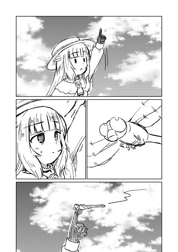 はしゃぎがちなメリーミルクさん
#Merry_at 