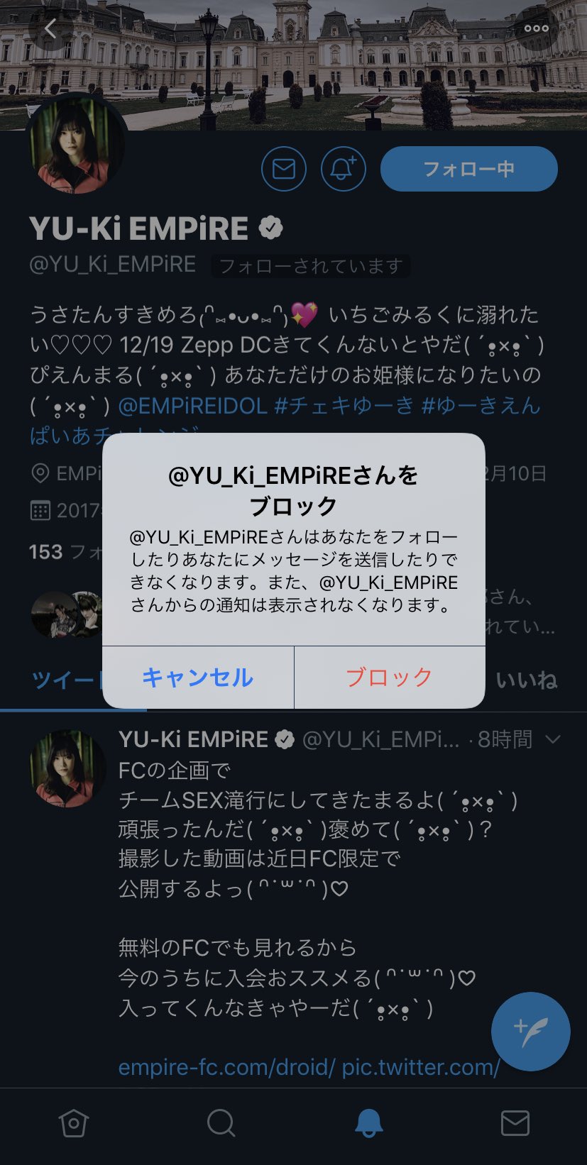 Mikina Empire En Twitter キャーン血反吐はきはきまる 危なかったゾᕦ O Oˇ ᕤ Mikina Empire En Twitter キャーン血反吐はきはきまる 危なかったゾᕦ O Oˇ ᕤ
