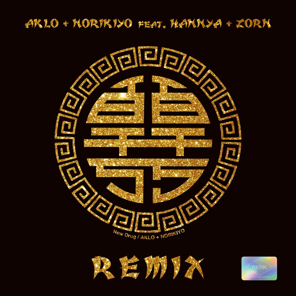 aklovision's tweet photo. AKLO + NORIKIYO feat. HANNYA + ZORN 
百千万 REMIX 
Now Available
https://t.co/3sQgRrbVb7 https://t.co/unzpLNV4Kv
