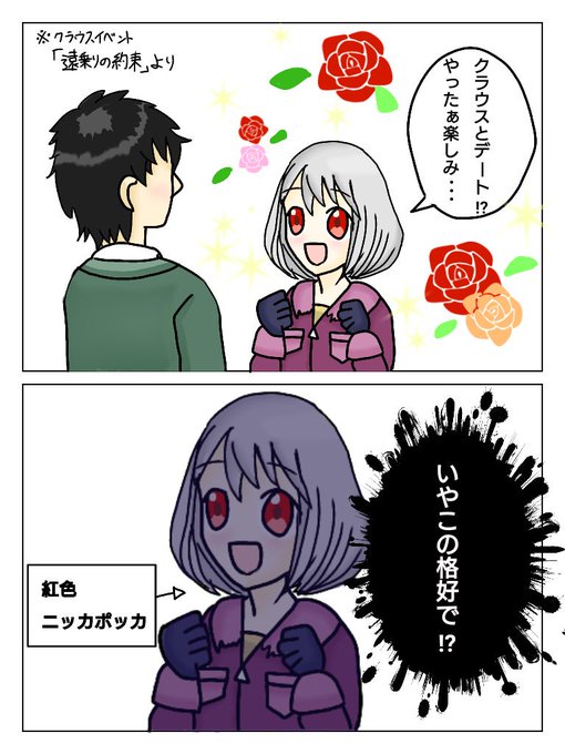 最新のhd牧場 物語 つながる 新天地 イラスト ディズニー画像のすべて