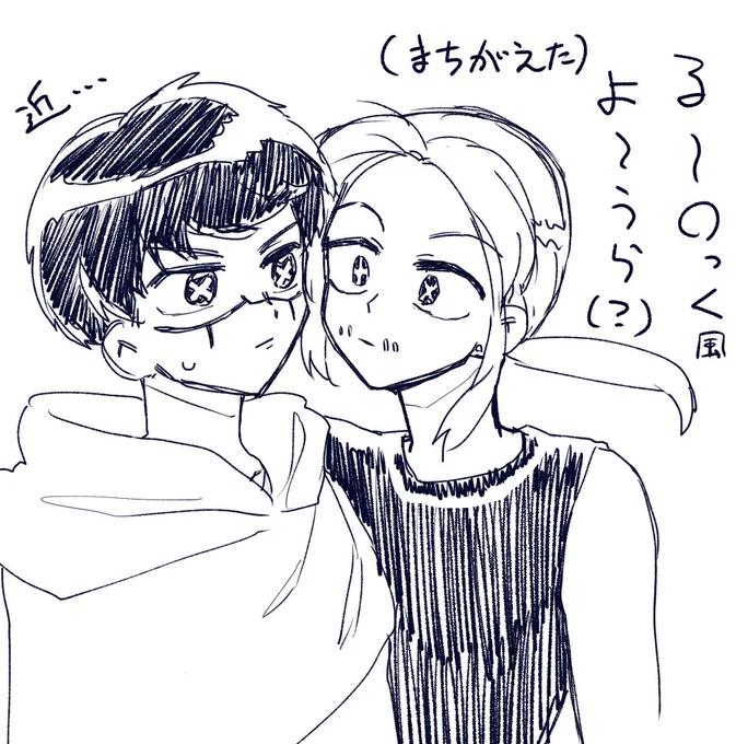 これは何故かるー○っくっぽいものを目指した傭占(無理だった)
ナワサベにあの世界の表情豊かな顔してほしい…… 