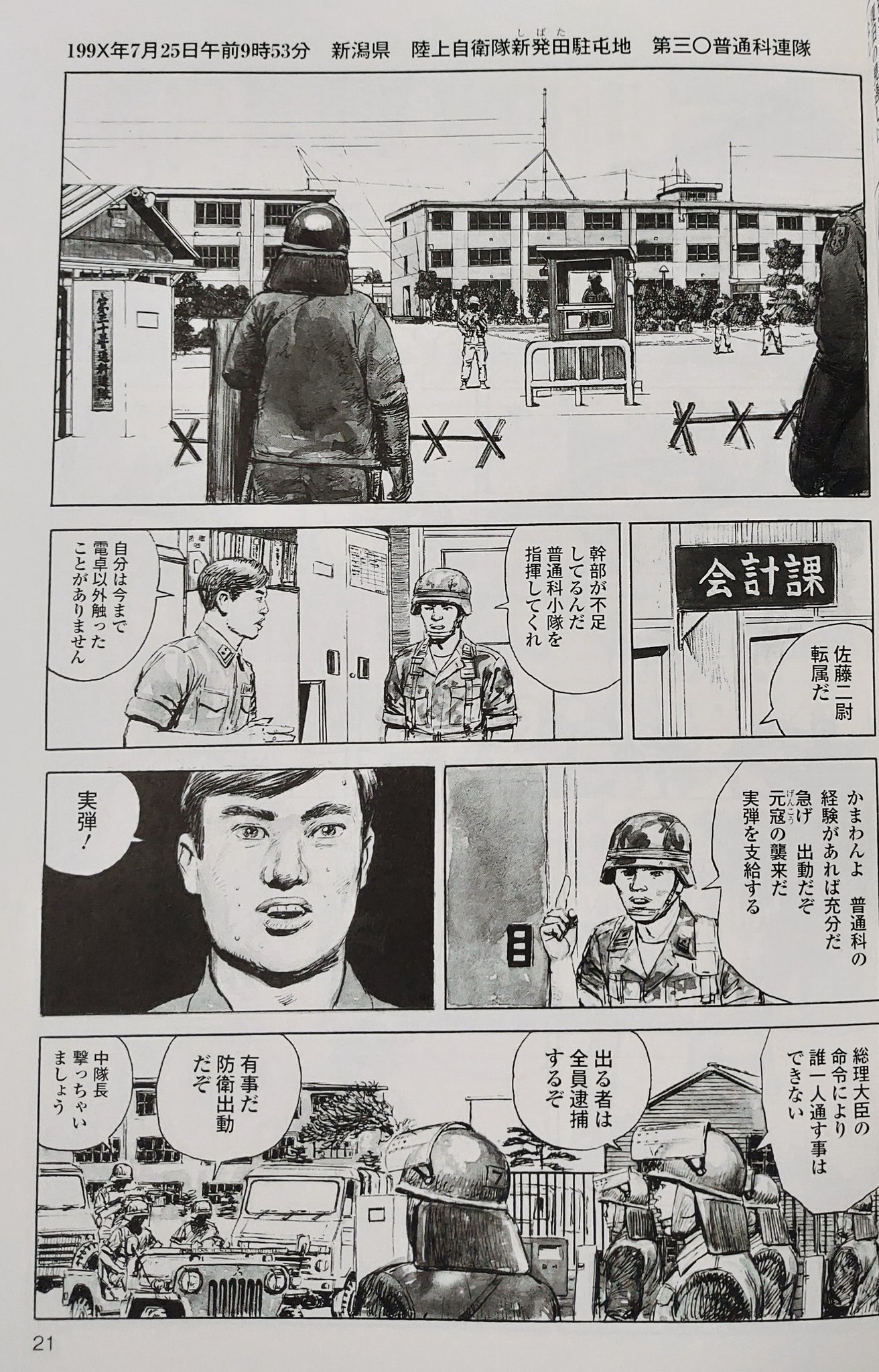 ট ইট র 30たか きれいな佐藤大輔さんに仕事を手伝っていただきたいと思う月末なのだ 大サトー ট ইট র 30たか きれいな佐藤大輔さんに仕事を手伝っていただきたいと思う月末なのだ 大サトー