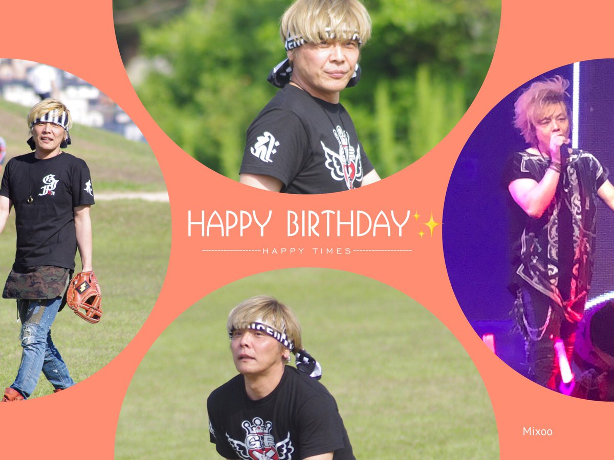 遠藤正明生誕祭