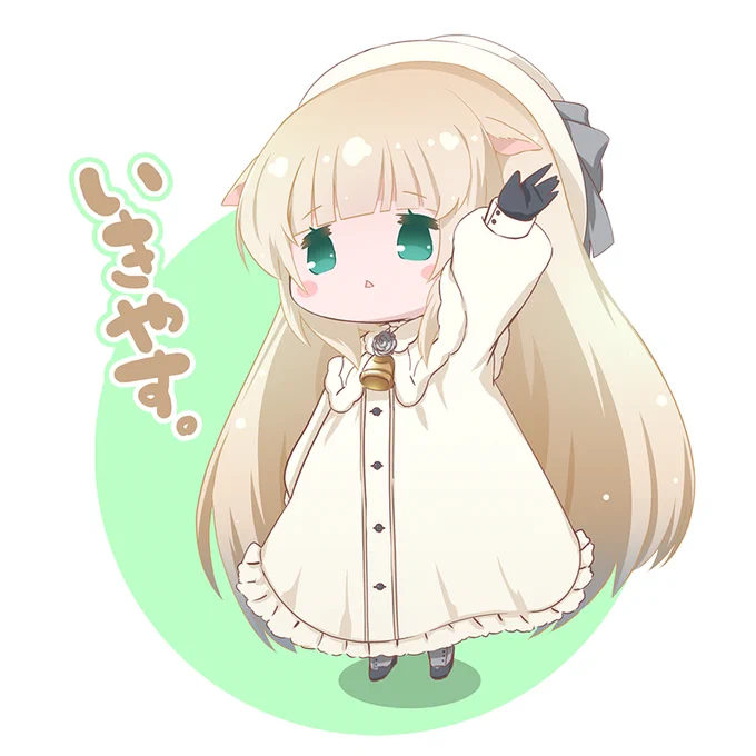 メリーミルクちゃん掛け声 #Merry_at 