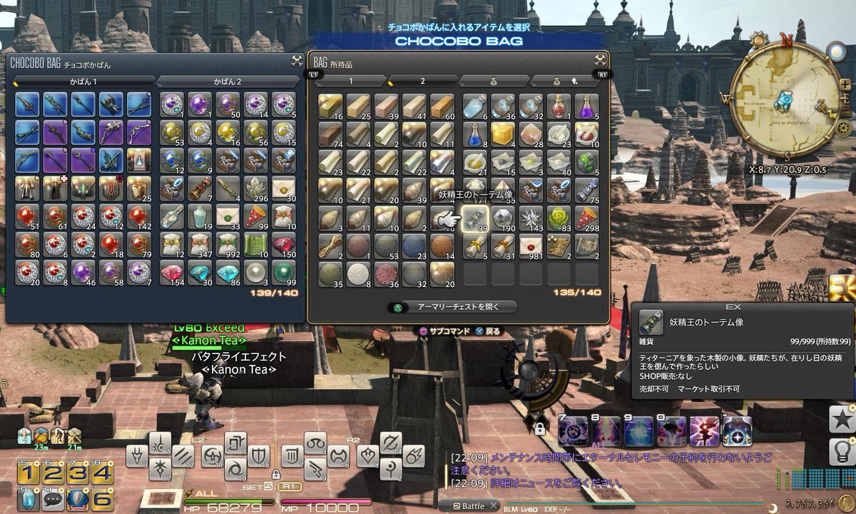 かぃ かのん 𝐹𝐹𝟙𝟜 ゆに鯖 シリカ Pso2ngs Ship2 در توییتر うあああああああああああああああああああああああ クルルの服導入は超ありがたいけど これ 分かる もう見たくないメンヘラバ ア パッチ5 08で交換来るよね よしだ 来