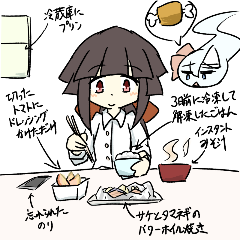 ほたるめし 