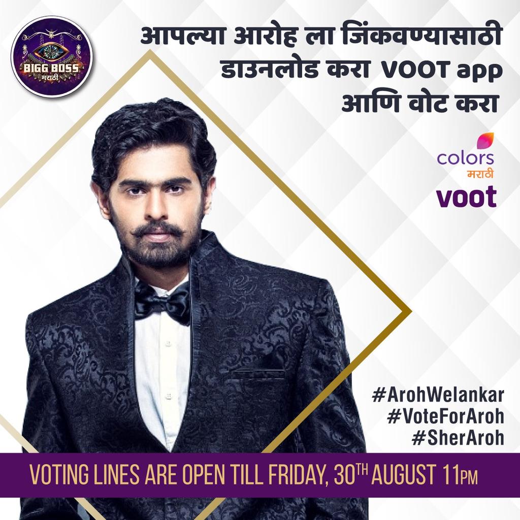 ArohWelankar's tweet photo. Bigg Boss Marathi 2 
जिंकण्यासाठी मला जरूर VOTE करा 🙏😊 

** तुम्ही एकावेळेस मला 99 votes देऊ शकता

@ColorsMarathi 
@BiggBossMarathi @voot 
#Arohinfinals
#WinnerAroh
#SupportAroh #VoteForAroh 
#sheraroh #arohwelankar #teamarohwelankar
#lovefromaroh https://t.co/7Va043CyYP