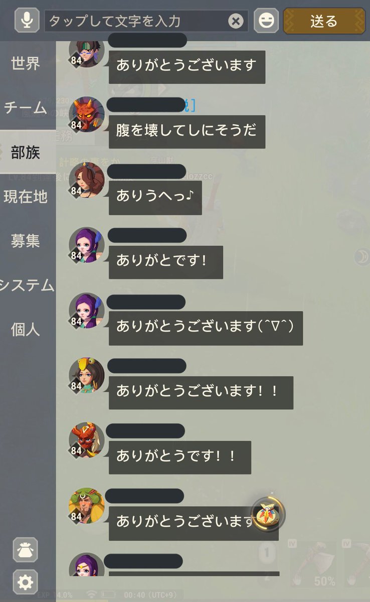 暗月の剣 Hashtag On Twitter