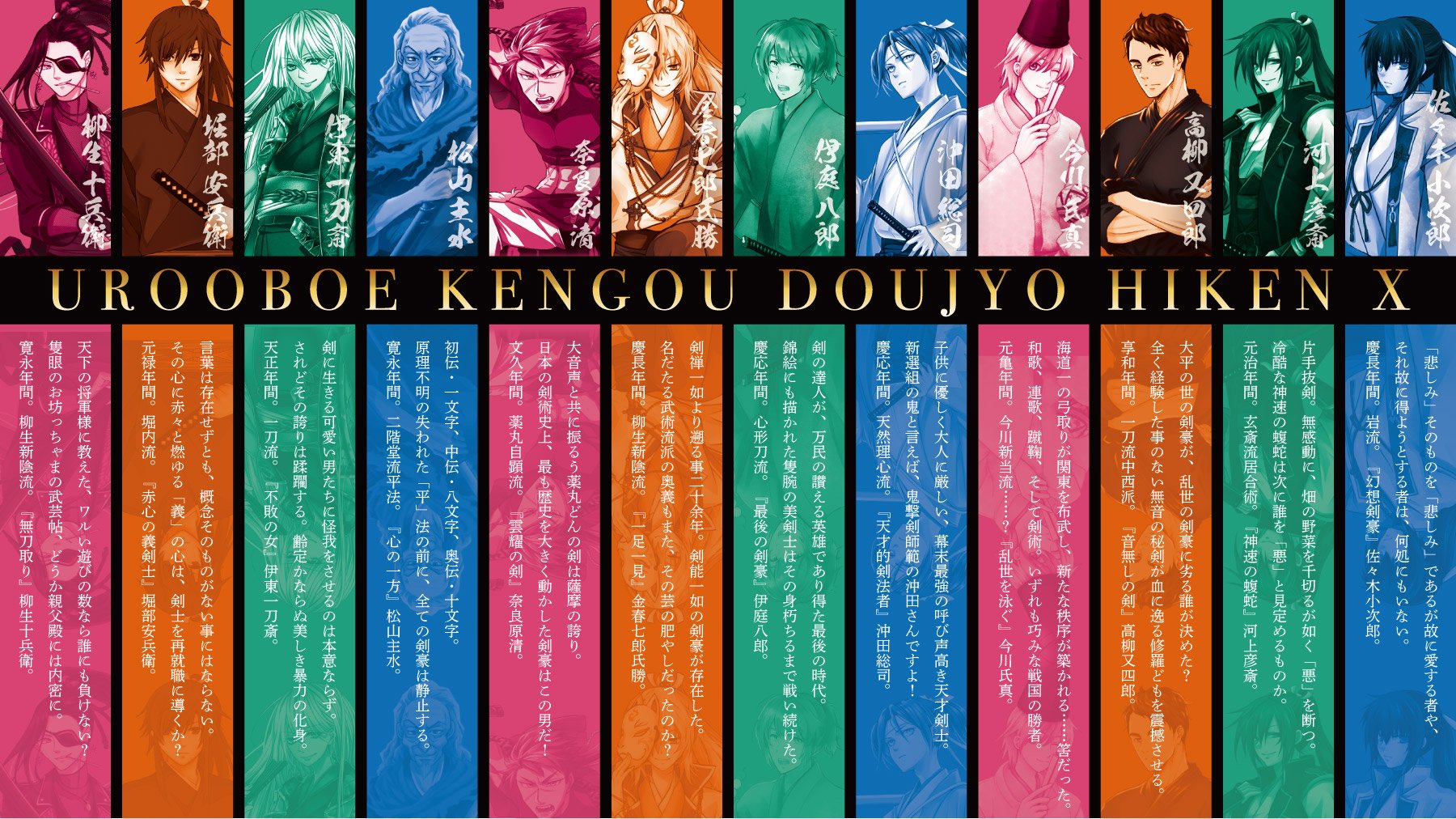 こうもりねこ 神崎dtp ずっと書き忘れてたけど プレイ人数 2 4人 プレイ時間 30分 45分 おねだん 3000円 になります Twitter