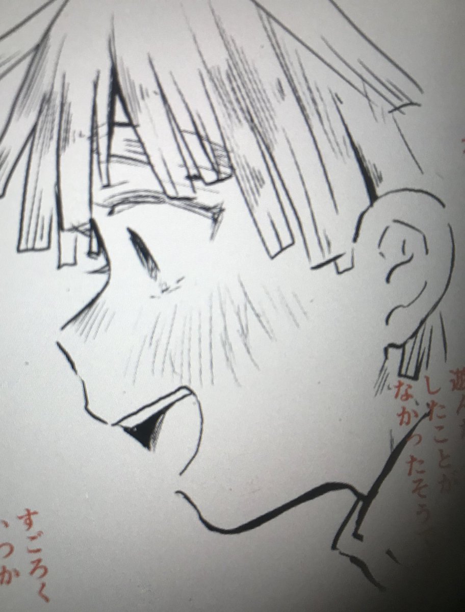 笑うぜんいつくんの下書きばかり増えていく 