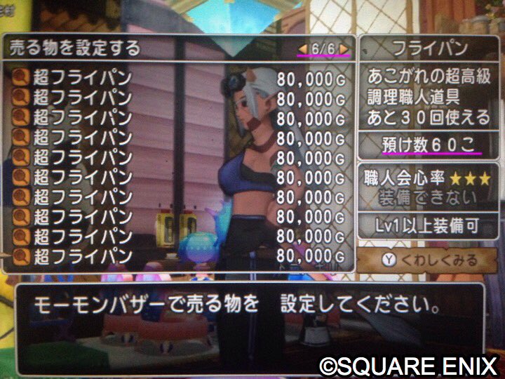 フライパン屋リトルポポ 休止中 Pa Twitter いつものアレです 8月28日 水 1 30 本店 超 3 80 000g 60 支店 超 2 15 000g 6 本店のみ購入時は畑の世話をお願いしています 本店は初来店時のみ3本まで 2回目以降は1日に6本までの購入制限があります 本店 フライパン屋リトルポポ 休止中 Pa Twitter いつものアレです 8月28日 水 1 30 本店 超 3 80 000g 60 支店 超 2 15 000g 6 本店のみ購入時は畑の世話をお願いしています 本店は初来店時のみ3本まで 2回目以降は1日に6本までの購入制限があります 本店