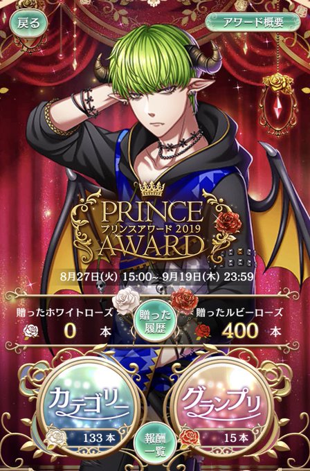 アケディアのtwitterイラスト検索結果