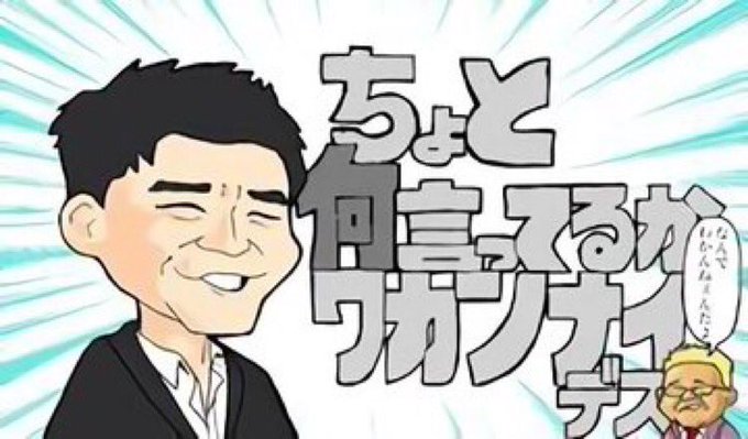 ちょっと何言ってるかわからないのtwitterイラスト検索結果 古い順 ちょっと何言ってるかわからないのtwitterイラスト検索結果 古い順