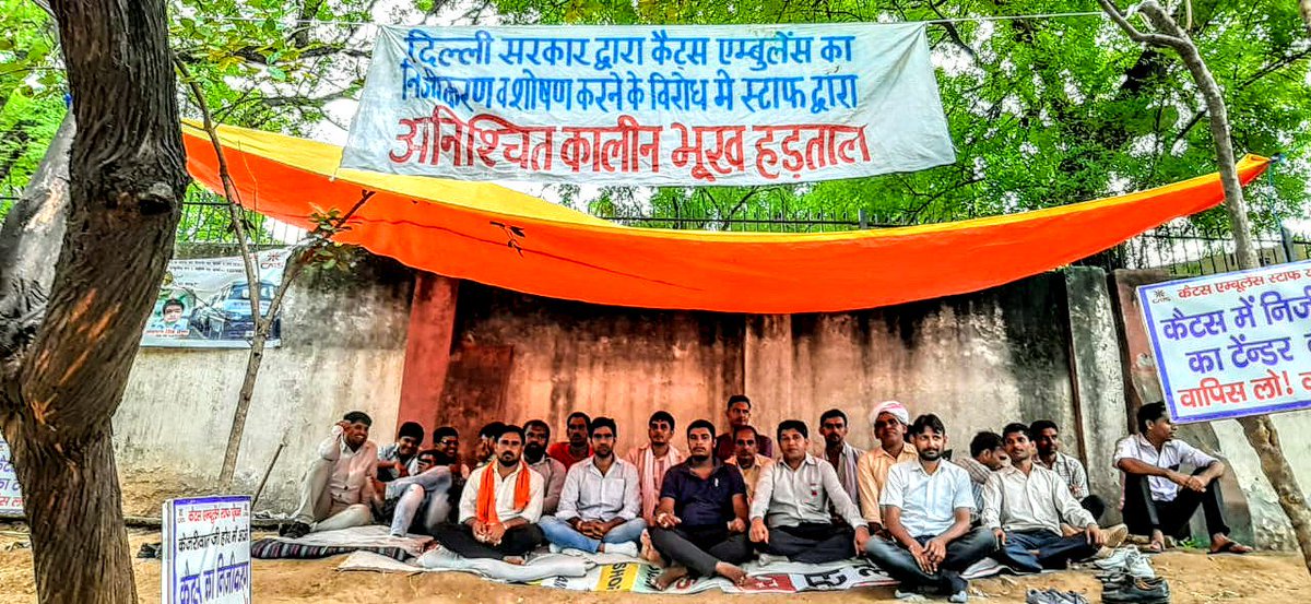 monughunawat94's tweet photo. @SudhirBhardwaj @ArvindKejriwal गरीब परिवार के बच्चे भी बेरोजगार बैठा रखे हैं
#कैट्स102
#59दिनों से हड़ताल पे है कर्मचारी
#7दिन से आमरण अनशन
#3महीने का वेतन जारी करो
#कैट्स का निजीकरण बंद करो
#अच्छे मुख्यमंत्री का बादा निभाओ
#102कैट्स
#save_cats
#save_delhi
#cats_life_line_of_delhi https://t.co/G5mbfoYYPY