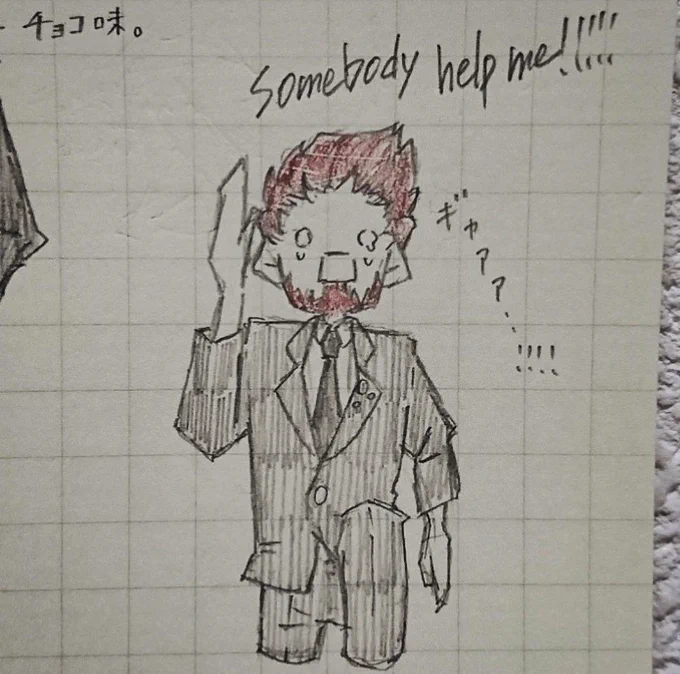 2019827
1日1 2BRO.
不意に聞ける弟者さんの英語がたまらなく好きです。
#2BRO好きさんと繋がりたい
#お絵描き好きさんと繋がりたい 