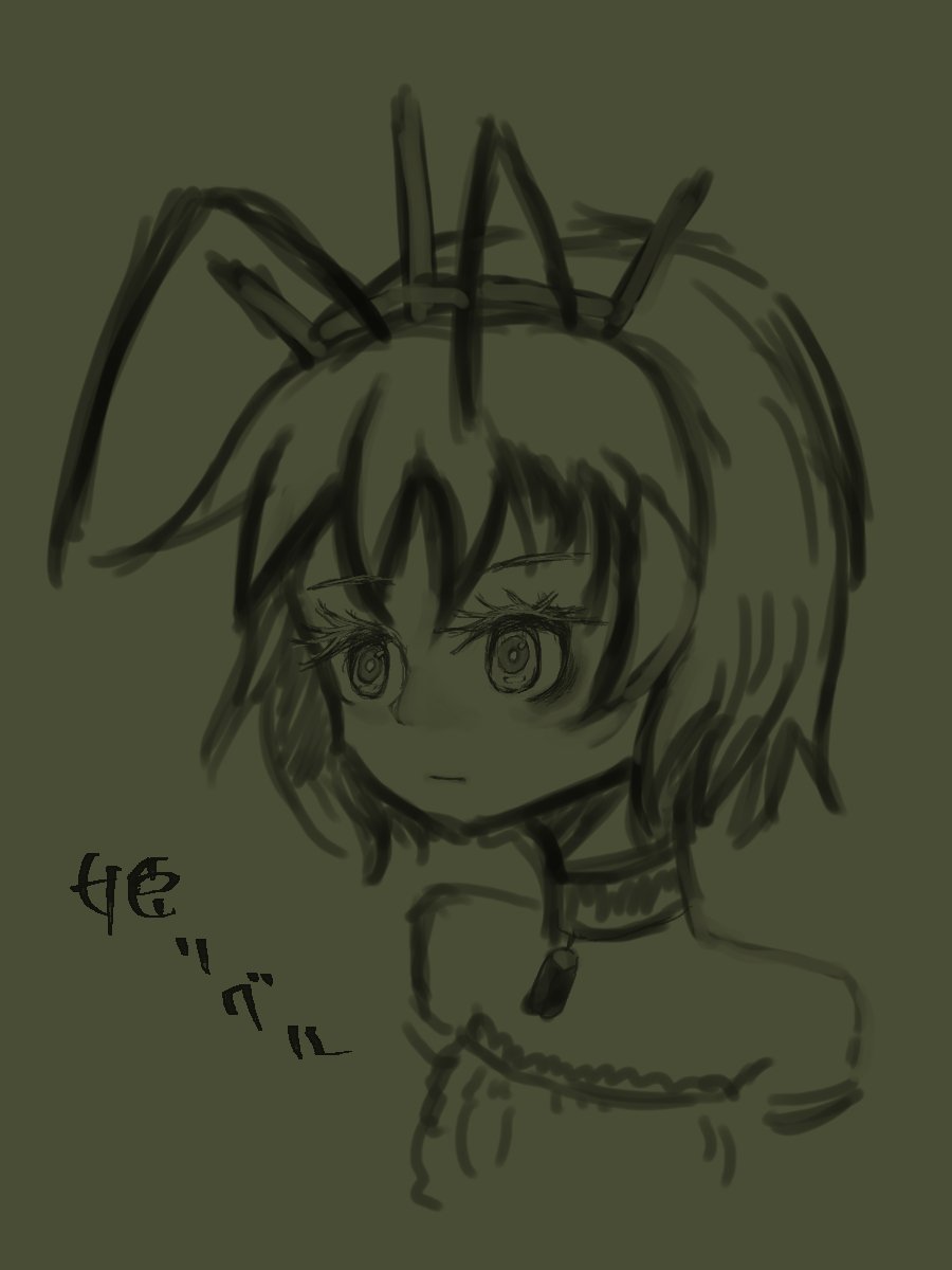 姫リグル Twitter Search 姫リグル Twitter Search