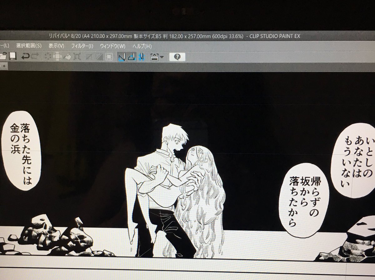 今日はここまで  時間かかるけど楽しい 