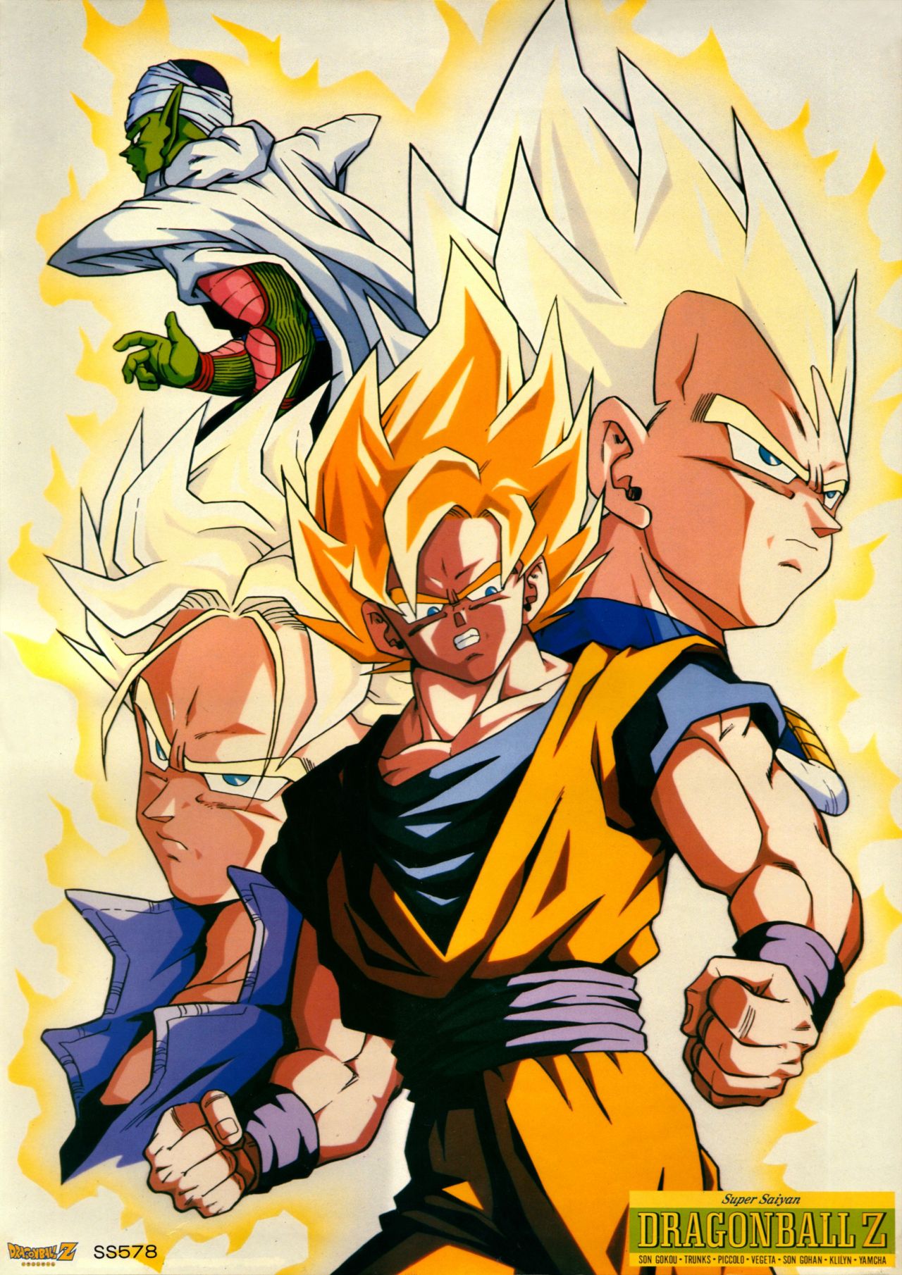 Dragon Ball vintage 80' 90' on X: 