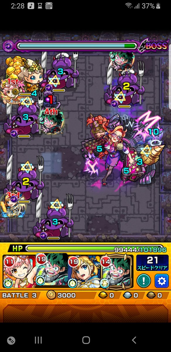 hakua_goemon's tweet photo. 今神殿行ってたら久しぶりにわくりん来ましたー！
#モンスト
#モンスト好きな人と繋がりたい 
#神殿
#わくりん
#モンスト https://t.co/hKJTKrnIfB