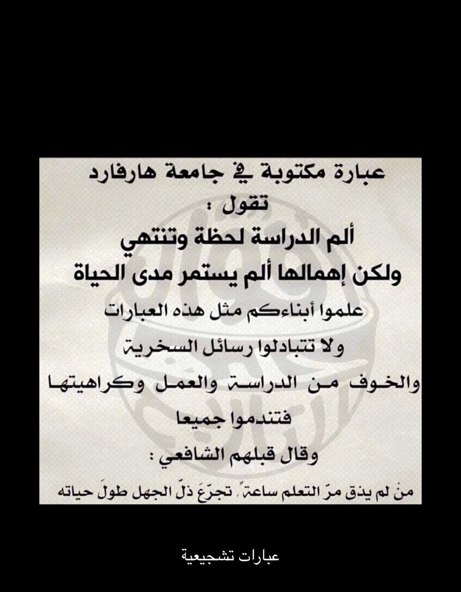 AtalBodour's tweet photo. #Bareec_kuniv
💙💙🌹💙💙 https://t.co/ecimQbOe9j