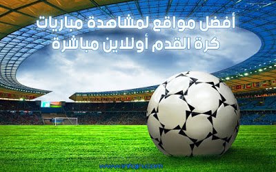 abdlah231's tweet photo. قمة الاثارة والتشويق الشوط الاول 

شـــااااهد اونلاين مباشر حصري        #الهًِلاٌل_الاتًحٌاد                               

من هنا اا  رابط البث ::  https://t.co/It2arATAfU  

الاتحاد و الهلال                                  
 
رابط تاني :: https://t.co/23emEKWfYU

رتويت https://t.co/SM9OKWnKkh