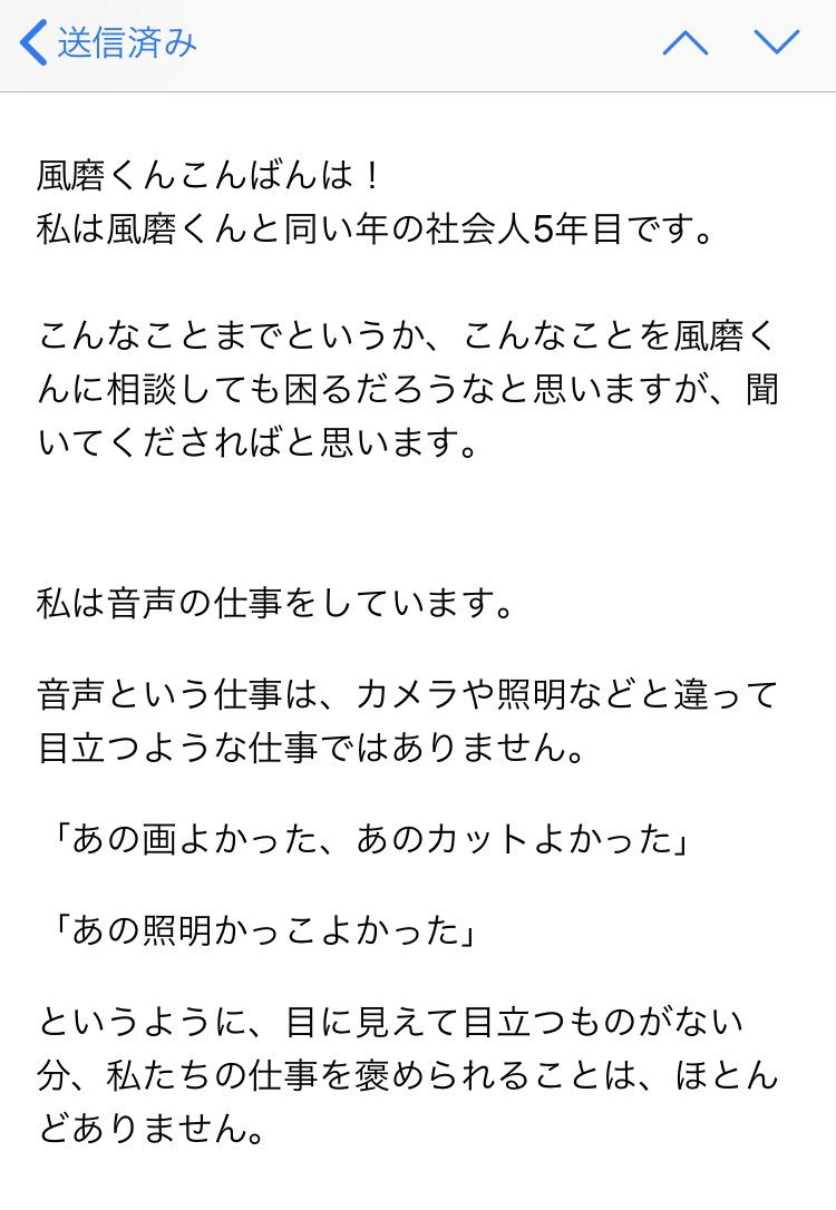 ツイッター 磨 菊池 風