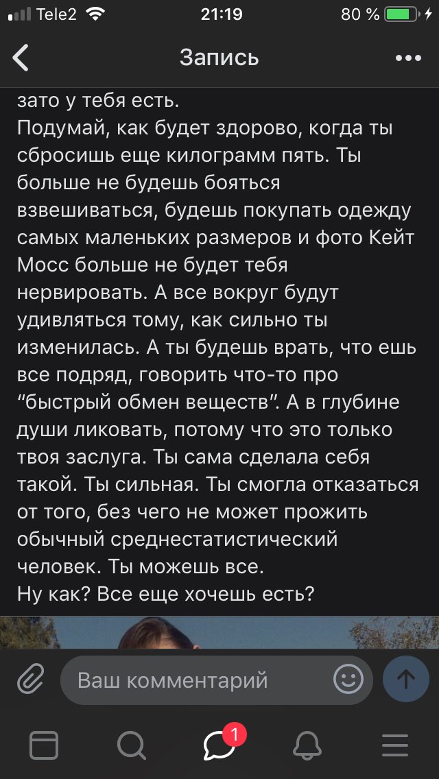 У меня произошёл отвал мозга