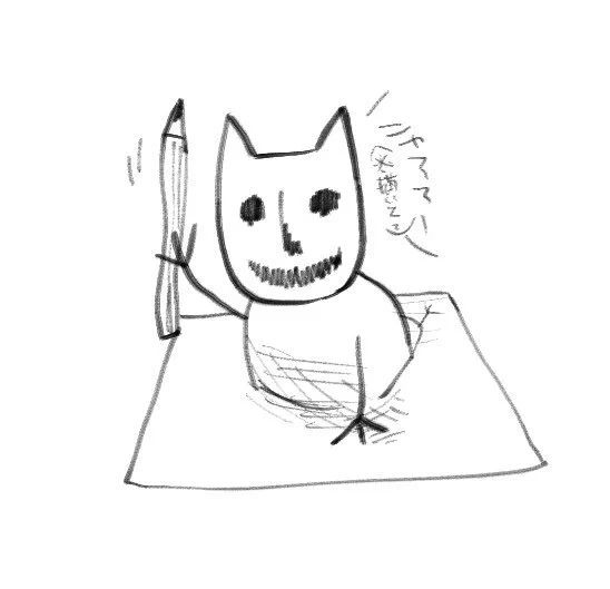 近ごろ本当お絵かきする時間がないので
猫好好ちゃんにえんぴつ渡してもらった 