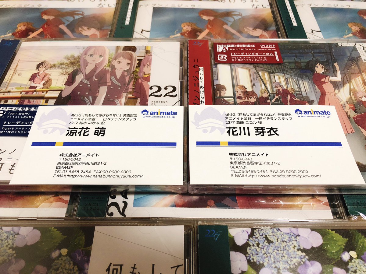 倉岡水巴のちょっと待ってくれへん 実況まとめ 鷲崎健のヨルナイト ヨルナイト 19 08 19 77ページ目 Togetter 倉岡水巴のちょっと待ってくれへん 実況まとめ 鷲崎健のヨルナイト ヨルナイト 19 08 19 77ページ目 Togetter