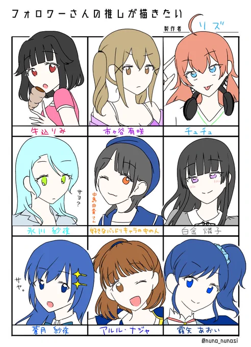 #フォロワーさんの推しが描きたい
リクエストありがとうございました〜? 練習にも勉強にもなりました… 
