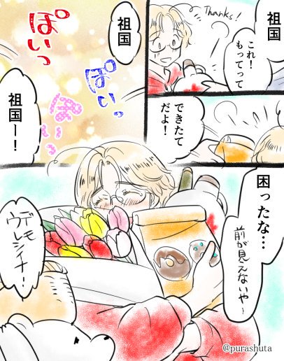 メイプルとシロクマさんで「困り顔」

街を歩けば

#APHワンドロ版深夜創作60分一本勝負
@Hetalia_1daw 