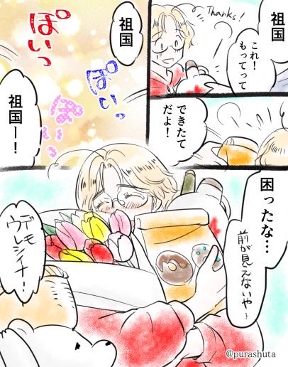 メイプルとシロクマさんで「困り顔」

街を歩けば

#APHワンドロ版深夜創作60分一本勝負
@Hetalia_1daw 