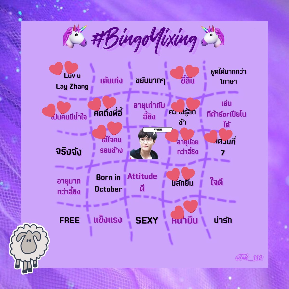 EXO_Comebacknaa's tweet photo. เล่นสองรูปก็บิงอย่างละแถว 55555 #EXO #BingoYixing #BingoLay #Yixing #LayZhang #อี้ชิง @layzhang https://t.co/NIwpYODHll