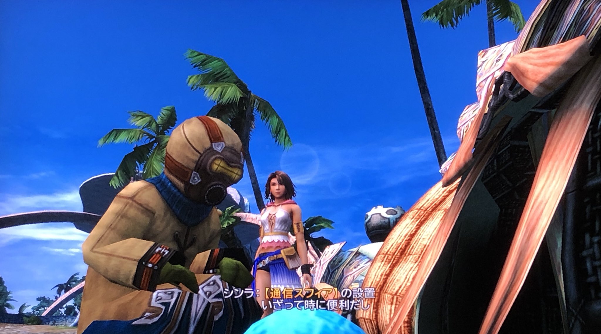 音橋璃織 Ririon ナギ平原のショップ付近にロンゾ族のリアンとエイドに出会う ガガゼトを飛び出した2人を連れ帰ろうとするが 逃げられてしまう ザナルカンドではサルが増えてお客さんに悪さをする為 まともに仕事が出来ないという もっとサルが増えたら