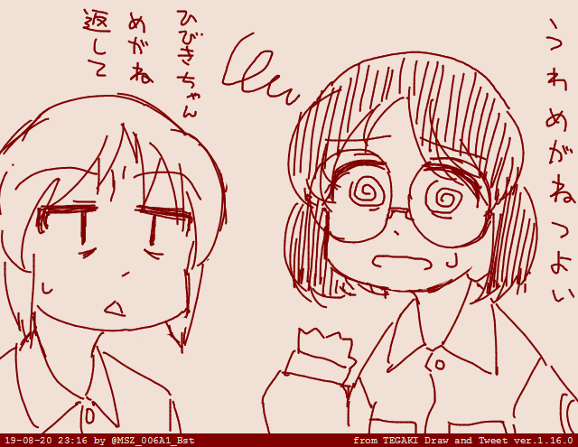 篠川香音 Twitter Search 篠川香音 Twitter Search