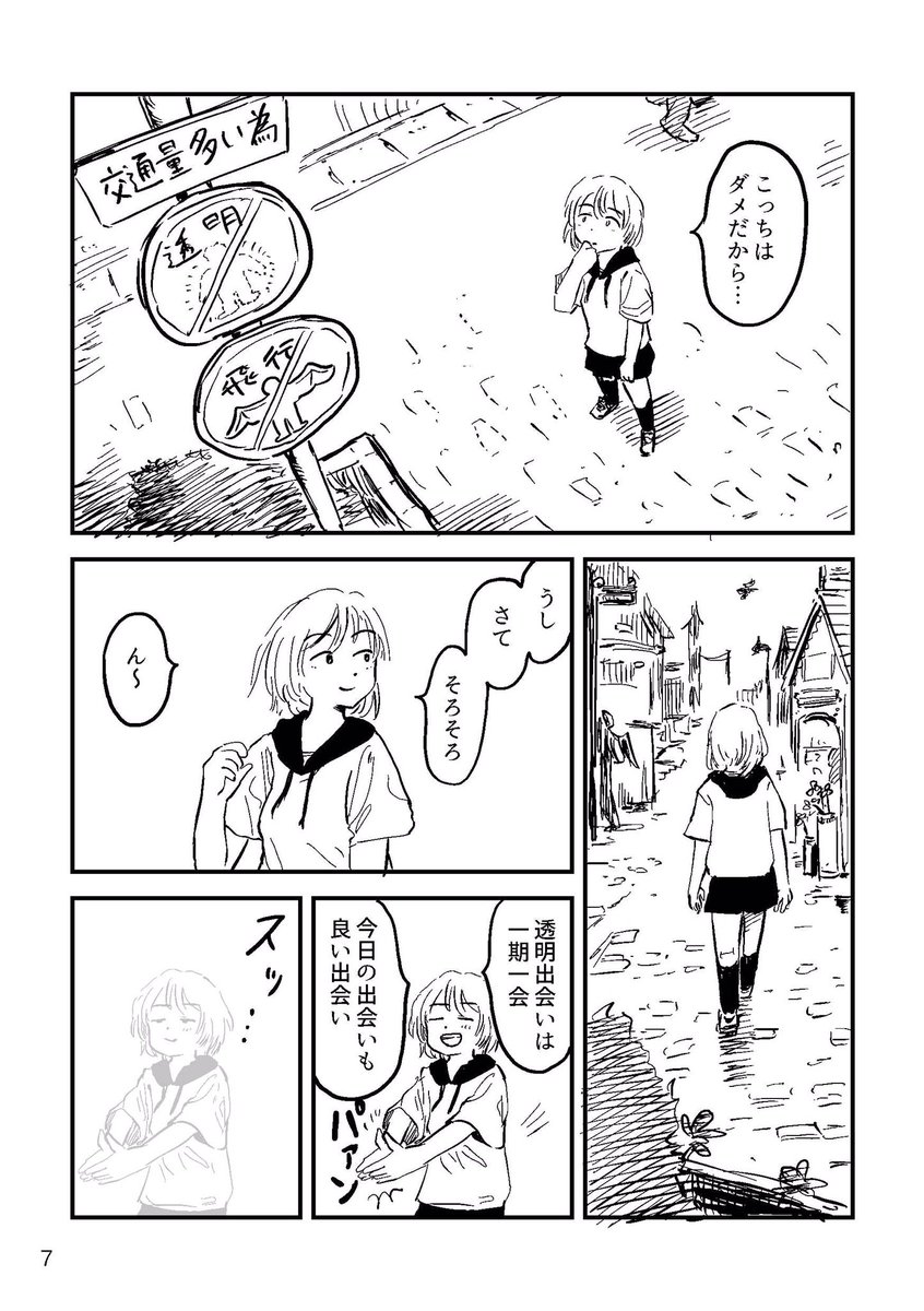 完成したらまたお知らせします。よろしくお願いします☺️ 