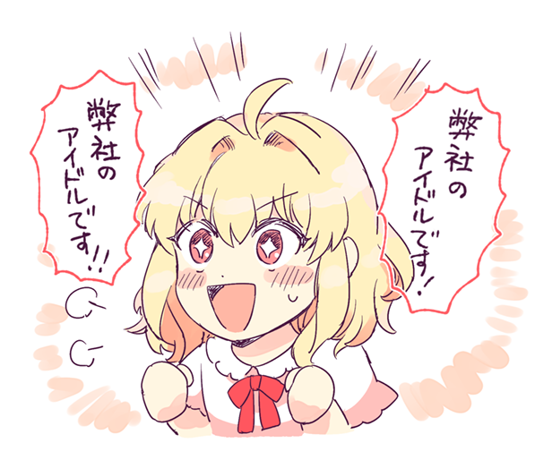 めっちゃかわいかったからプロミの記念に描いた 