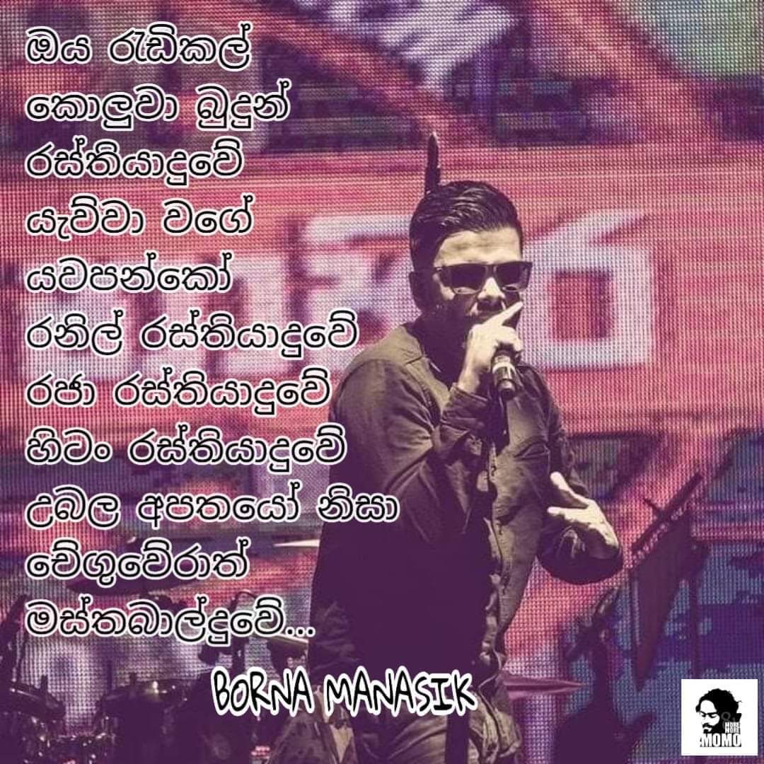 Madushan_Jay's tweet photo. ඔන්න කරනවා නම් වැඩේ... 
රැඩිකල් තොපි පුලුවන් නම් යවපන් මුන්ව රස්තියාදුවේ.. #Mansick 
https://t.co/Kg3mA14pIv https://t.co/2Y75RzAMxL