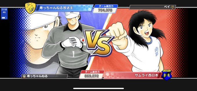 キャプテン翼たたかえドリームチームのtwitterイラスト検索結果 古い順 キャプテン翼たたかえドリームチームのtwitterイラスト検索結果 古い順