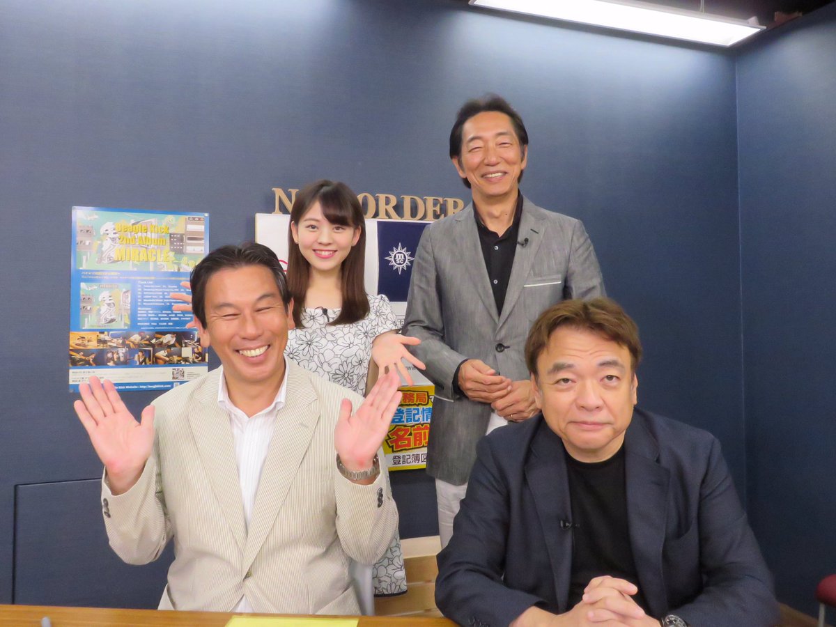 seiichikanise (@seiichikanise) on Twitter photo 20/08/2019 14:24:53 今夜のオプエドではイラン問題について話させていただきました。 今夜のオプエドではイラン問題について話させていただきました。