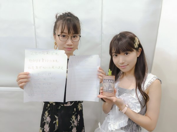 矢作エンタープライス公式 A Twitteren 矢作紗友里 赤尾ひかるの乙女の花園 本日もご来園ありがとうございました 次回は9 3 火 22 30から放送予定です 番組では皆様からの趣き深いお便りをお待ちしています こちらのメールフォームからお送りください 矢作エンタープライス公式 A Twitteren 矢作紗友里 赤尾ひかるの乙女の花園 本日もご来園ありがとうございました 次回は9 3 火 22 30から放送予定です 番組では皆様からの趣き深いお便りをお待ちしています こちらのメールフォームからお送りください