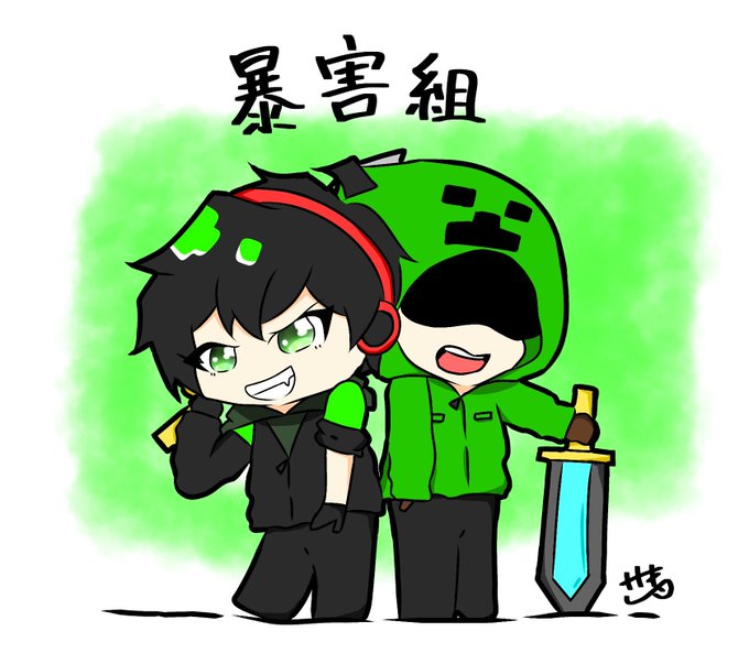 暴害のtwitterイラスト検索結果 暴害のtwitterイラスト検索結果