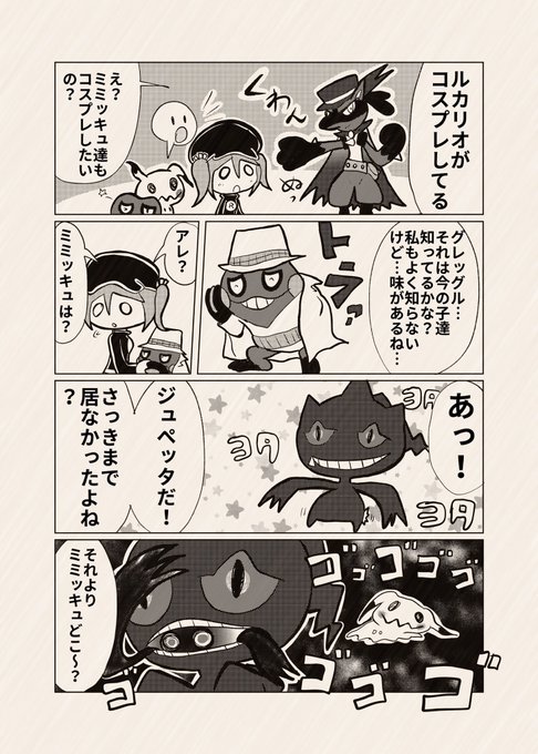 Popular Tweets Of ウイロウだよ 2 Whotwi Graphical Twitter Analysis