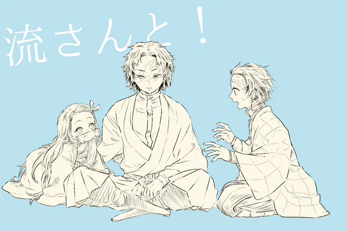 それはそうとFB読み返す度に流さんのかっこよさに打ちのめされる…優しさが滲み出てる微笑みがとてもいい… 